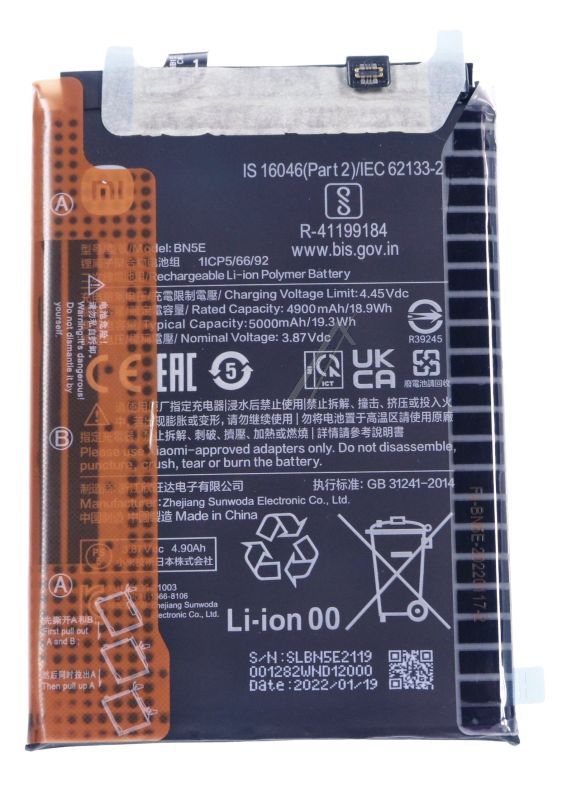 Xiaomi Gsm-akkus                                                    46020000A2LM