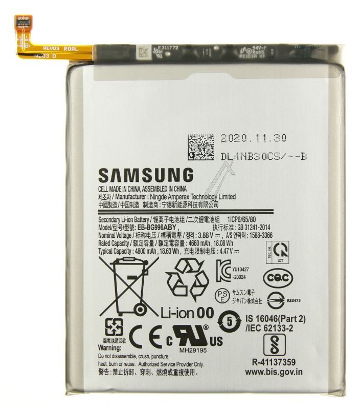 Samsung Accu v.telefoon                                              GH8224556A