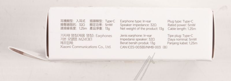 Xiaomi Ecouteurs-set                                                BHR8931GL