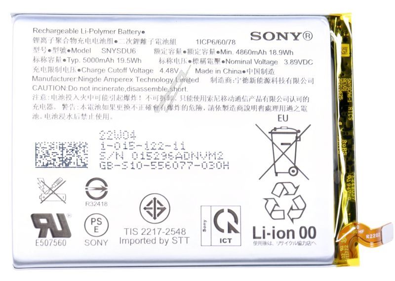 Sony Accu pour gsm                                                101512211