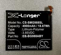 COM Accu pour gsm                                                