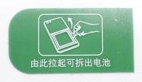 Oppo  5181711