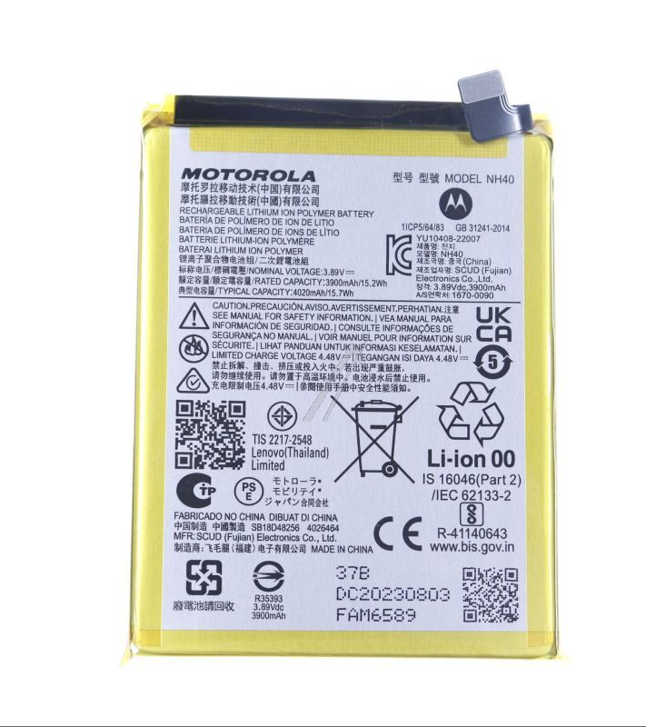Motorola Accu v.telefoon                                              SB18D48256