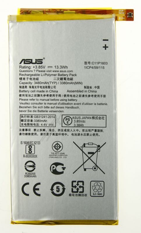 Asus Accu pour gsm                                                0B20002190000
