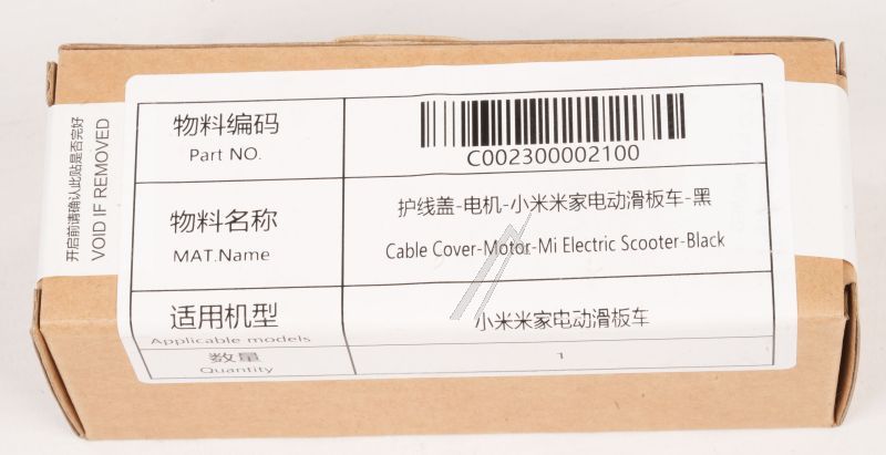 Xiaomi Behuizingsonderdeel                                          C002300002100