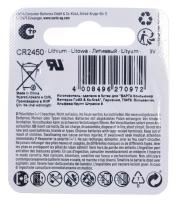 VARTA 24,5mm knopfzelle                                            6450101401