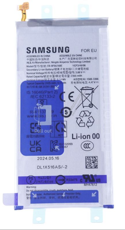 Samsung Accu pour gsm                                                GH8235048A