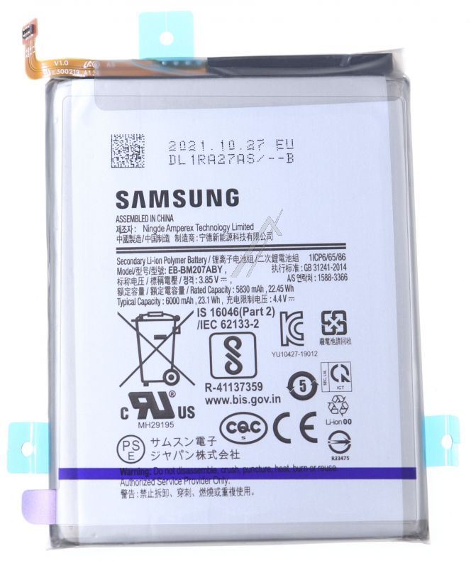 Samsung Accu v.telefoon                                              GH8221263A