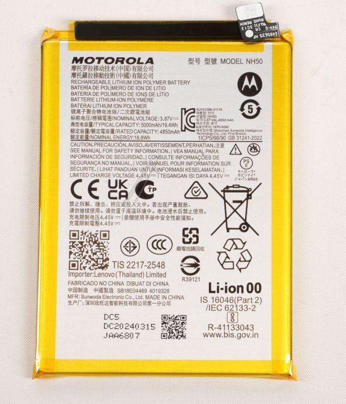 Motorola Accu pour gsm                                                SB18E04469