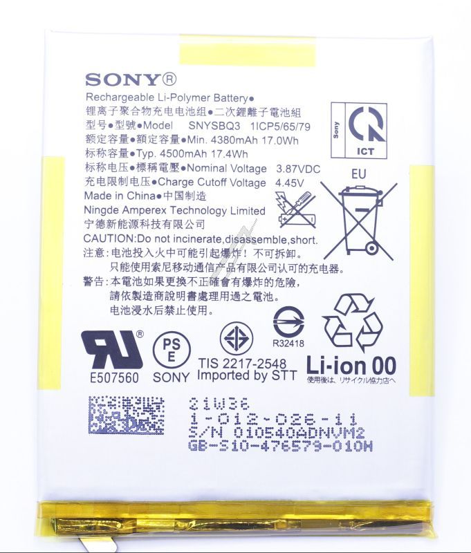 Sony Accu v.telefoon                                              101202611
