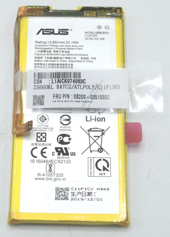 Asus Accu v.telefoon                                              0B20003510300