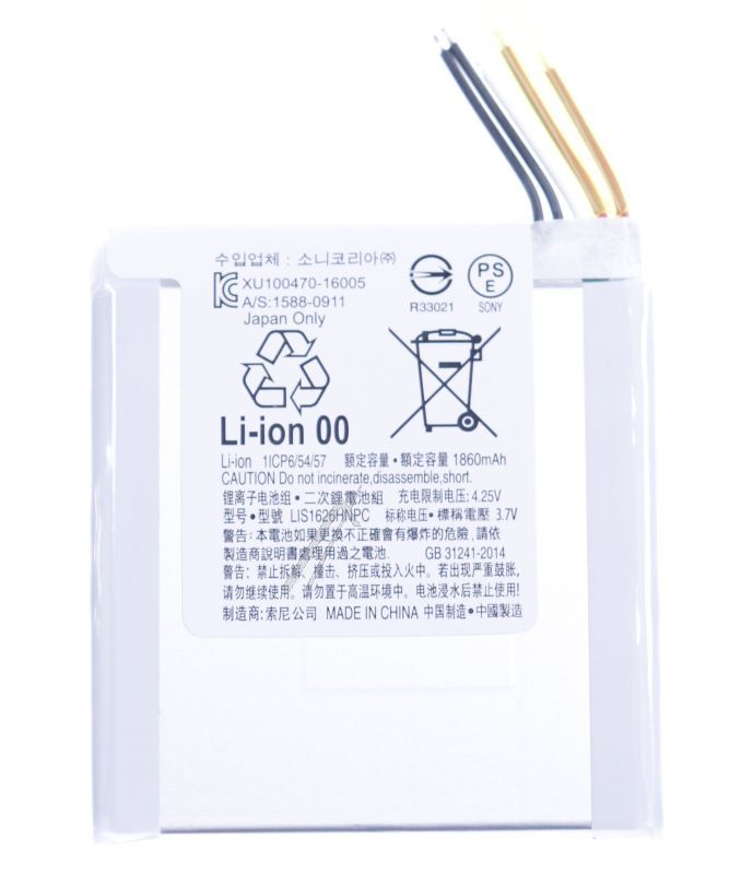Sony Batteries                                                    185358815