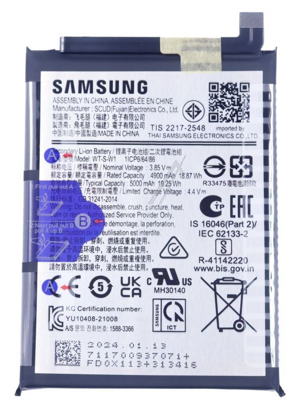 Samsung Accu pour gsm                                                GH8123314A