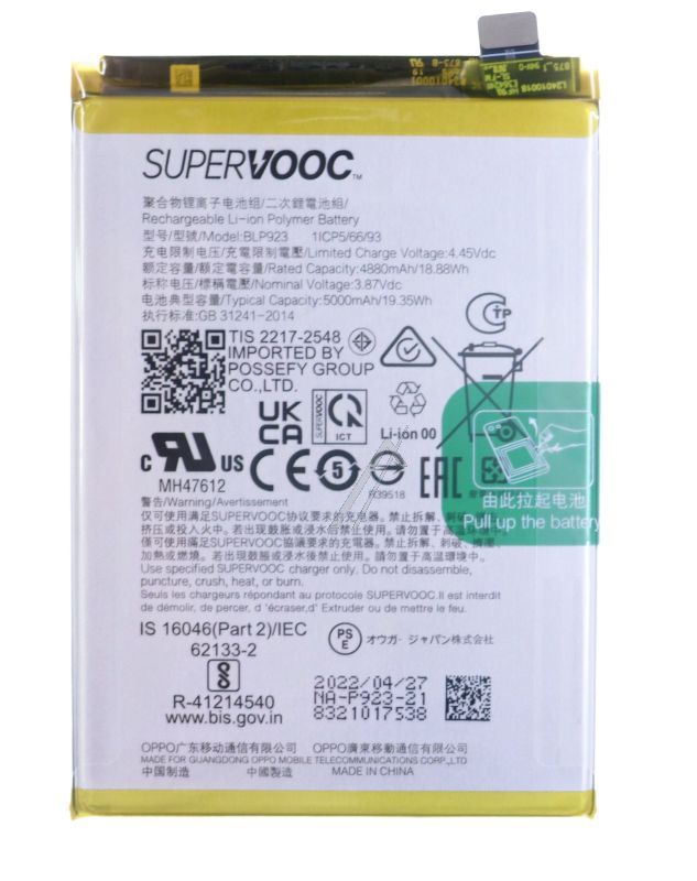 Oppo Accu v.telefoon                                              4909849