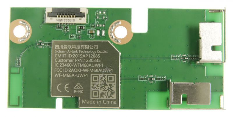 HISENSE/GORENJE Wireless-lan reseau                                          HT1230335
