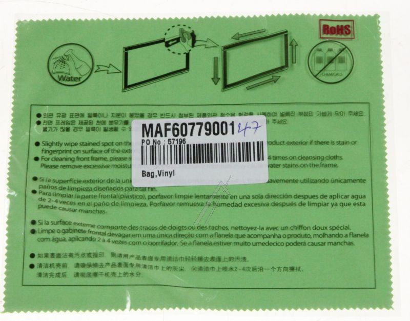 LG Aides aux ateliers MAF60779001