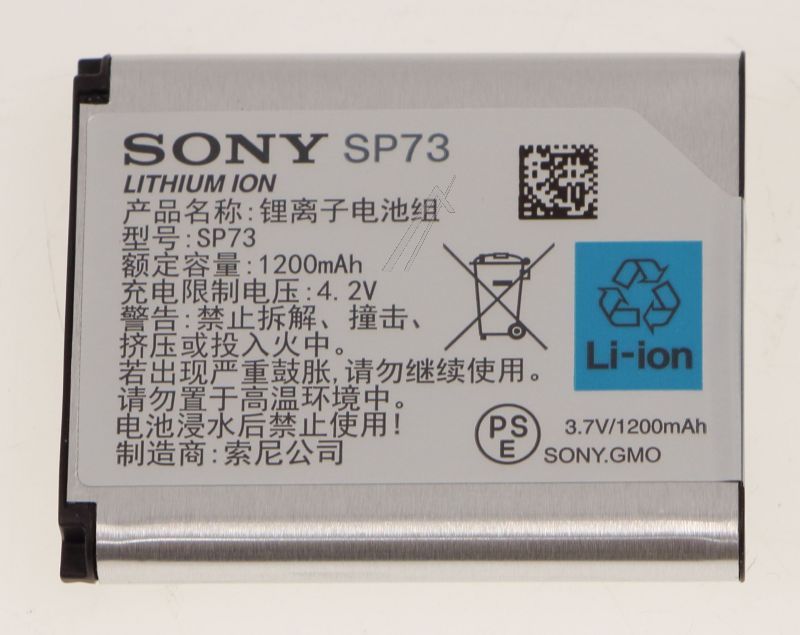 Sony Accu                                                         185367611