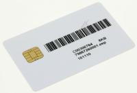WHIRLPOOL/INDESIT Auto-accessoires                                             488000306784