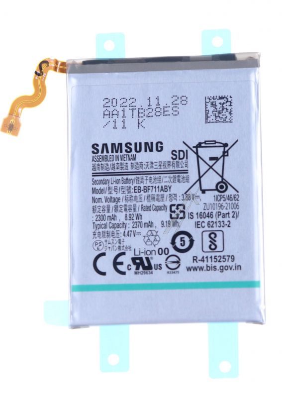 Samsung Accu pour gsm                                                GH8226255A