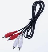 SOUND UNITED Fiches/cables/adaptateurs                                    943605101000D