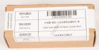 Xiaomi Elements de logement                                         C002300002100