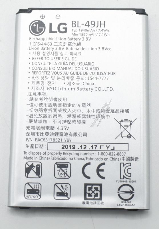LG Accu v.telefoon                                              EAC63178521